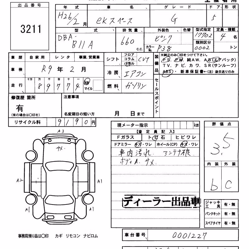 MITSUBISHI EK SPACE