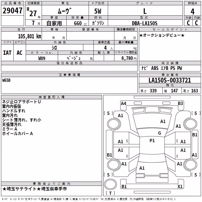 DAIHATSU MOVE