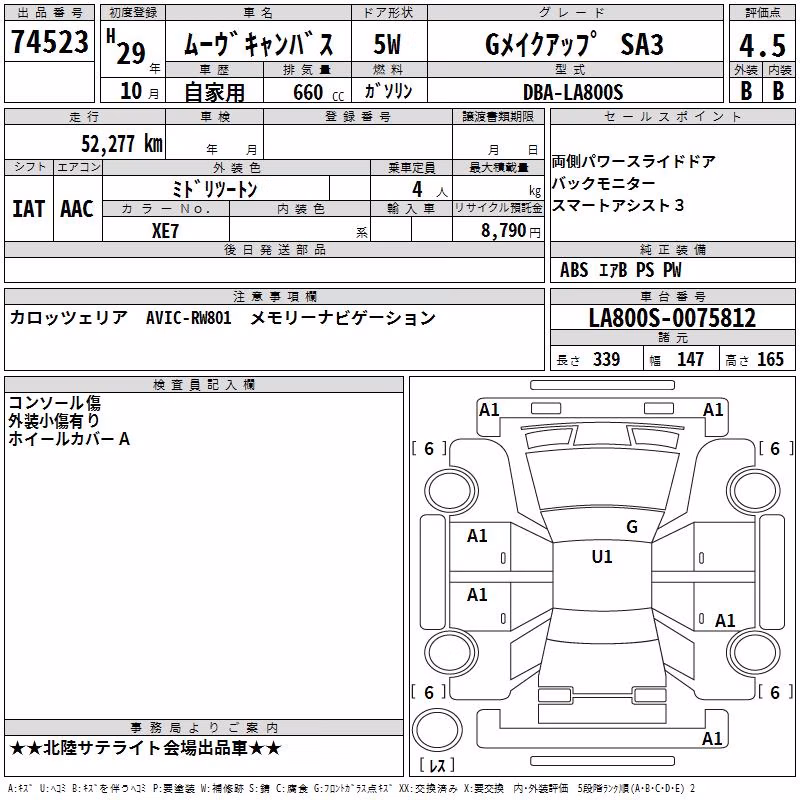DAIHATSU MOVE CANBUS