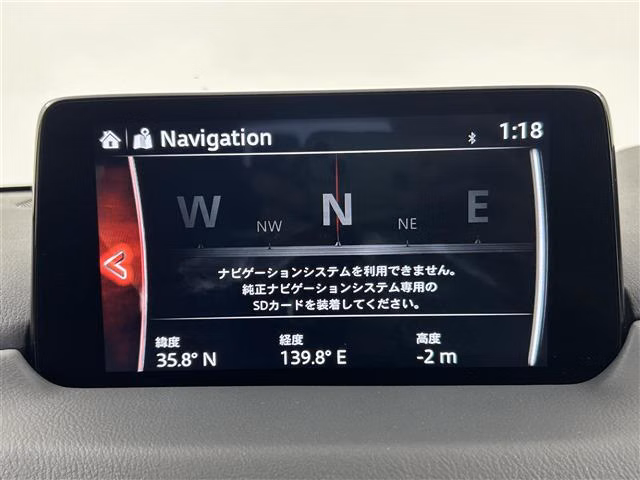 MAZDA CX-8