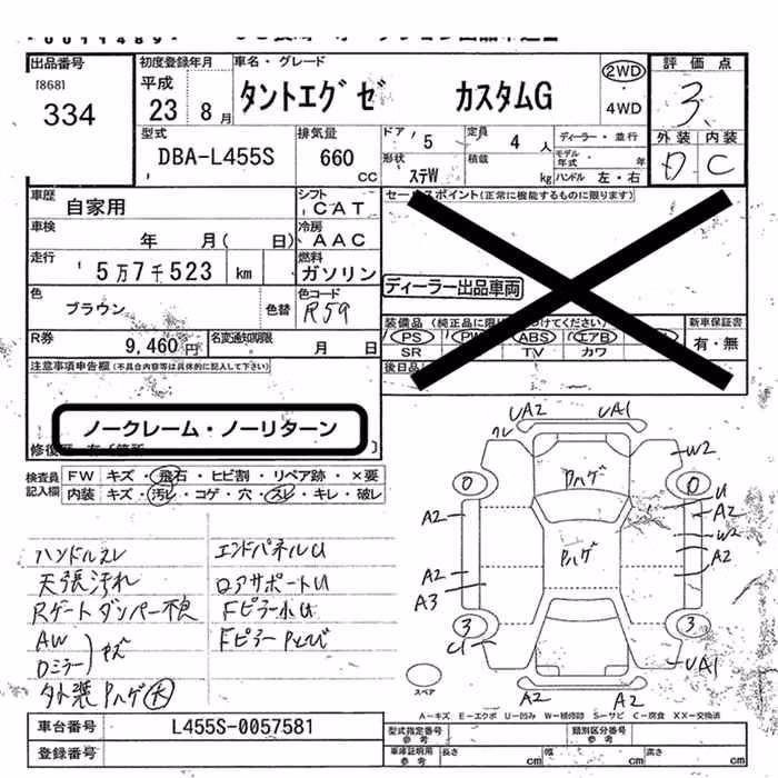 DAIHATSU TANTO EXE