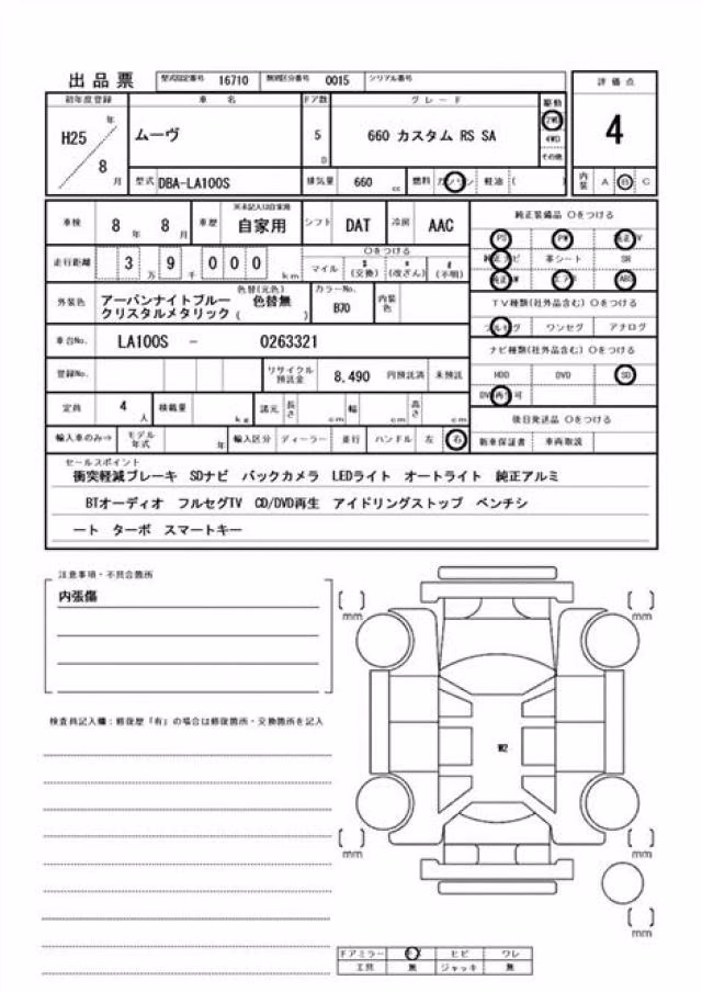 DAIHATSU MOVE