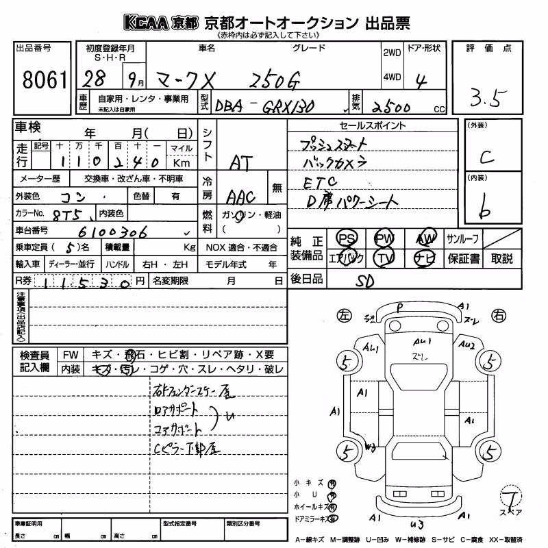 TOYOTA MARK X