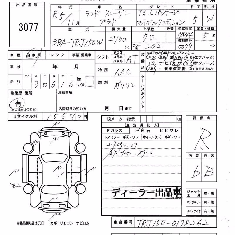 TOYOTA LAND CRUISER PRADO