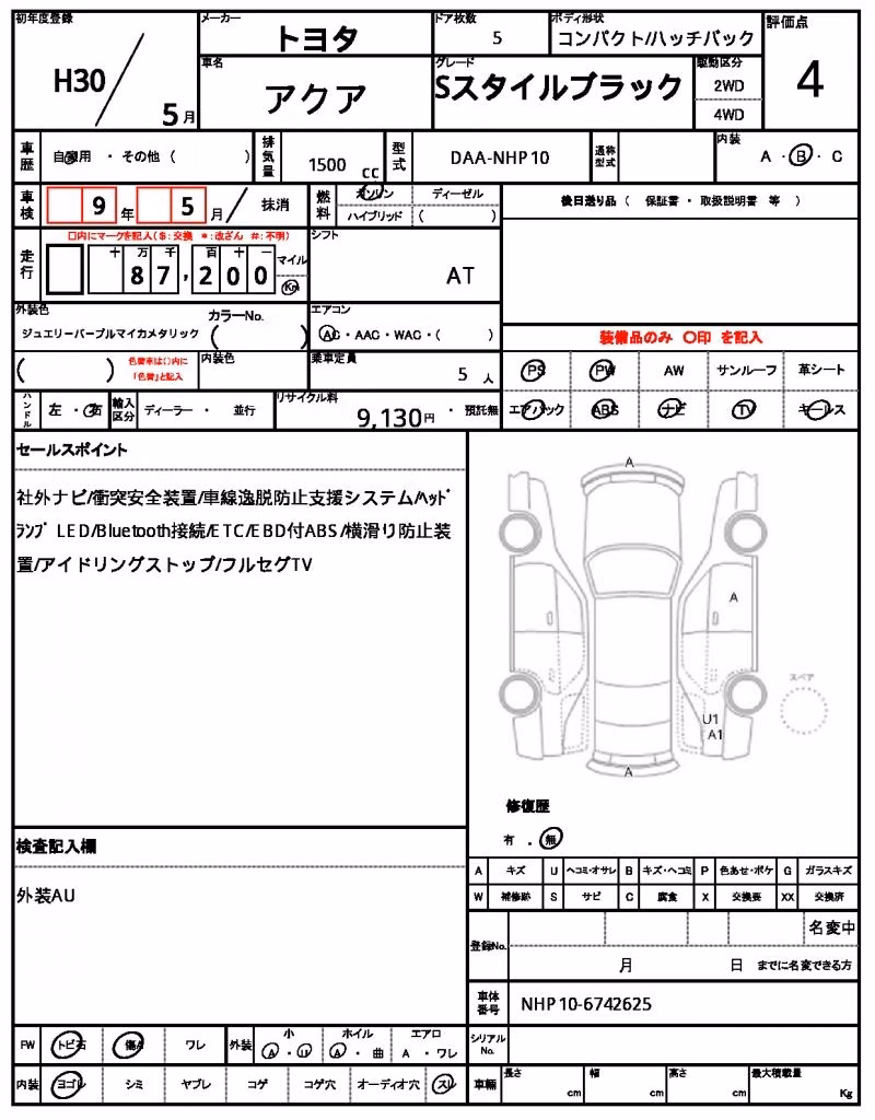 TOYOTA AQUA