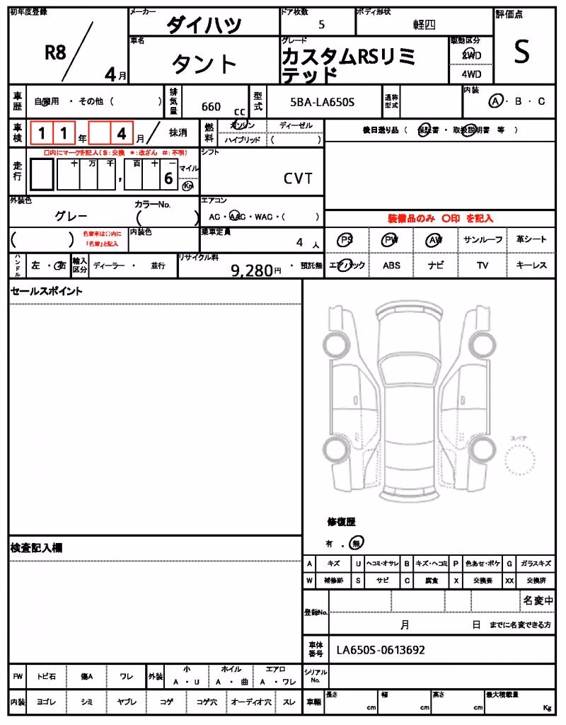 DAIHATSU TANTO