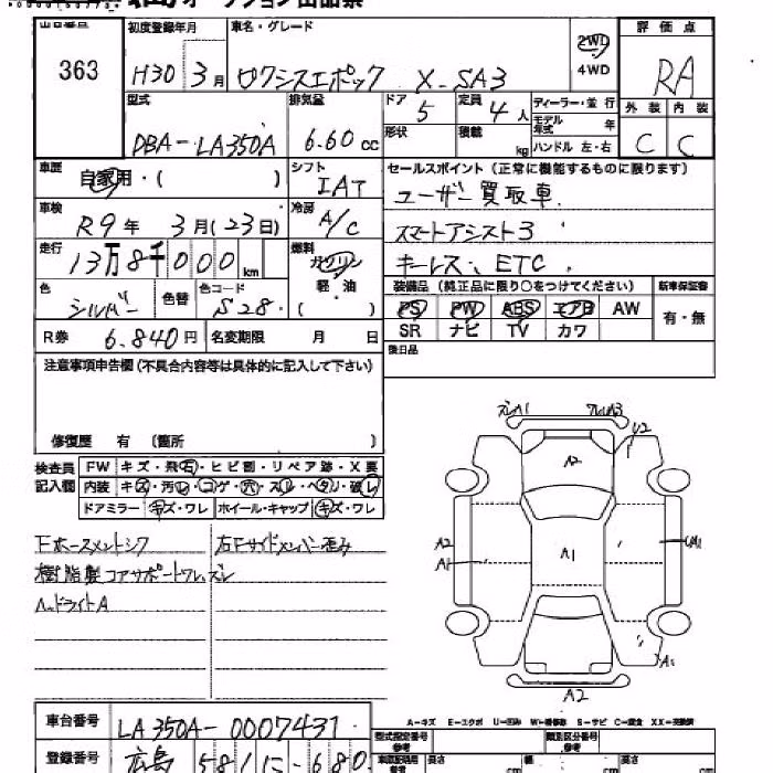 TOYOTA PIXIS EPOCH