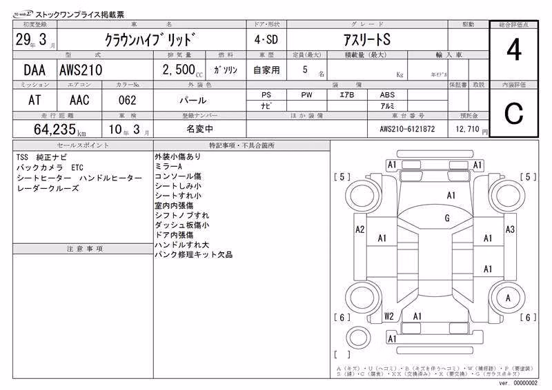 TOYOTA CROWN