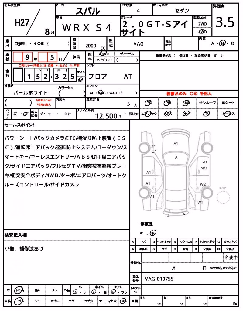 SUBARU IMPREZA WRX