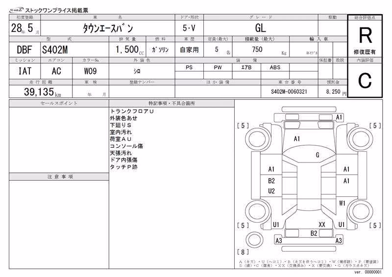 TOYOTA LITE ACE