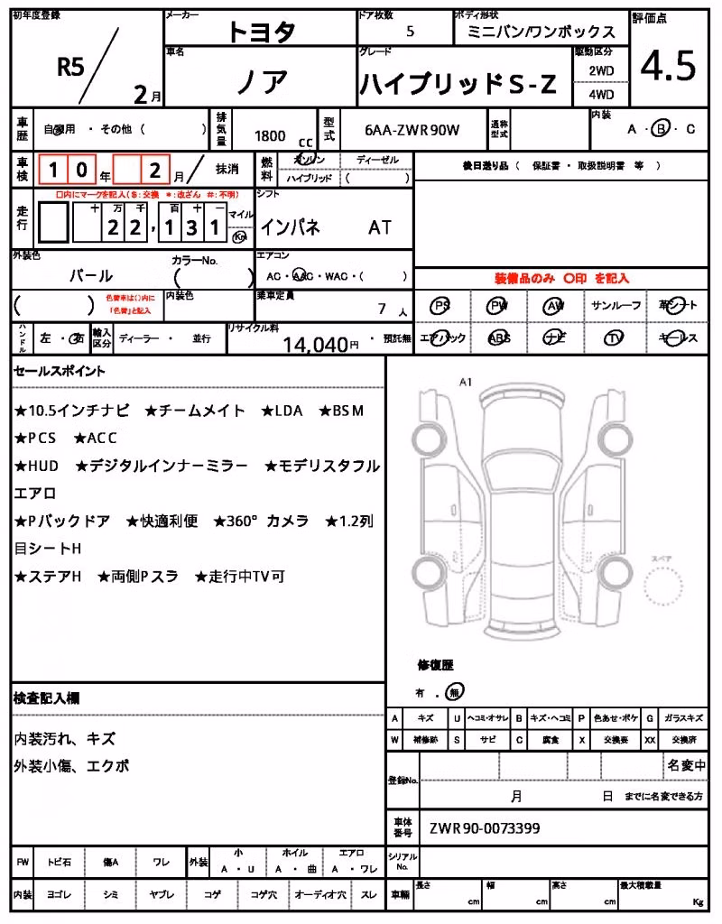 TOYOTA NOAH