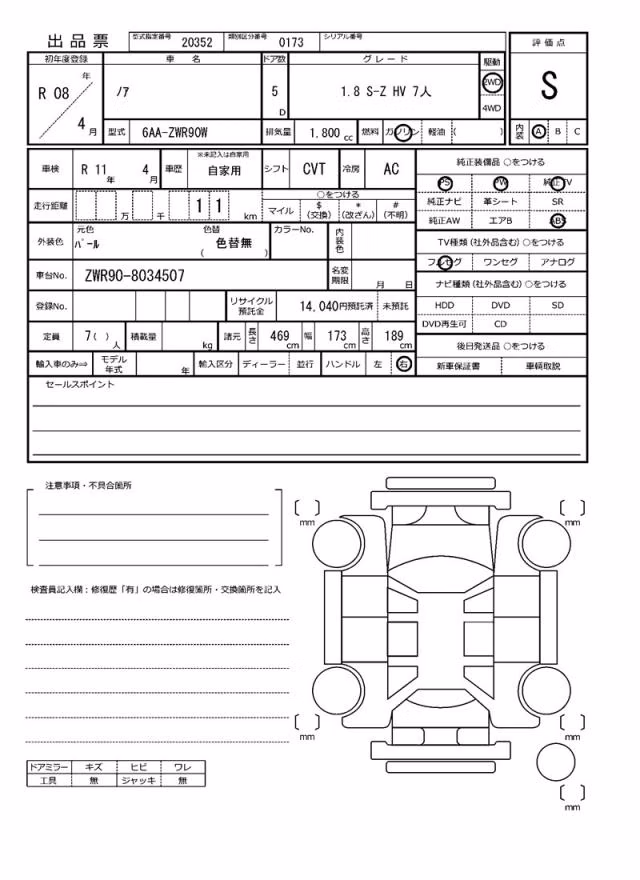 TOYOTA NOAH