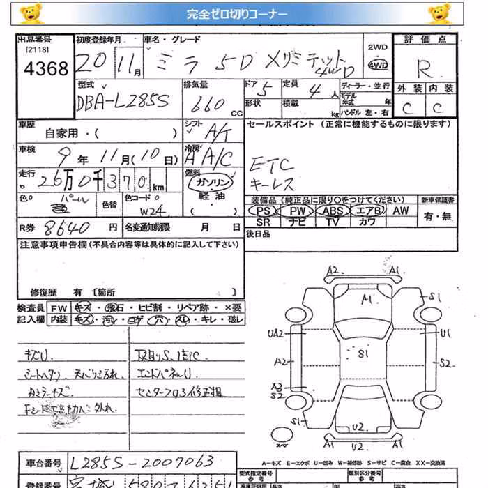 DAIHATSU MIRA