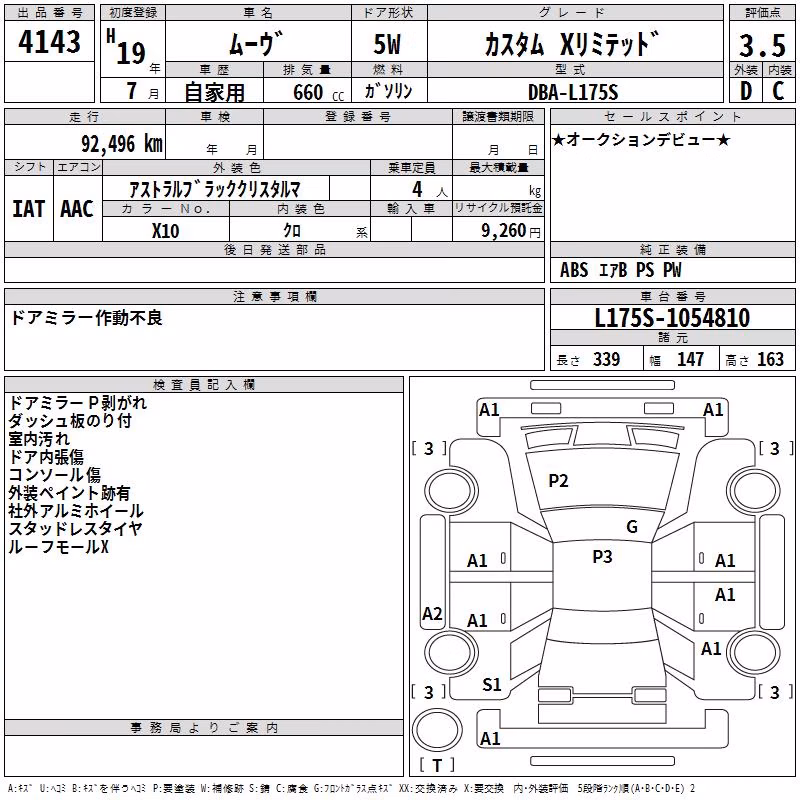 DAIHATSU MOVE
