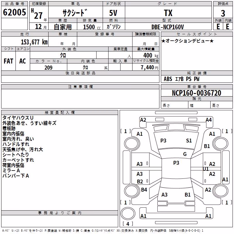 TOYOTA PROBOX