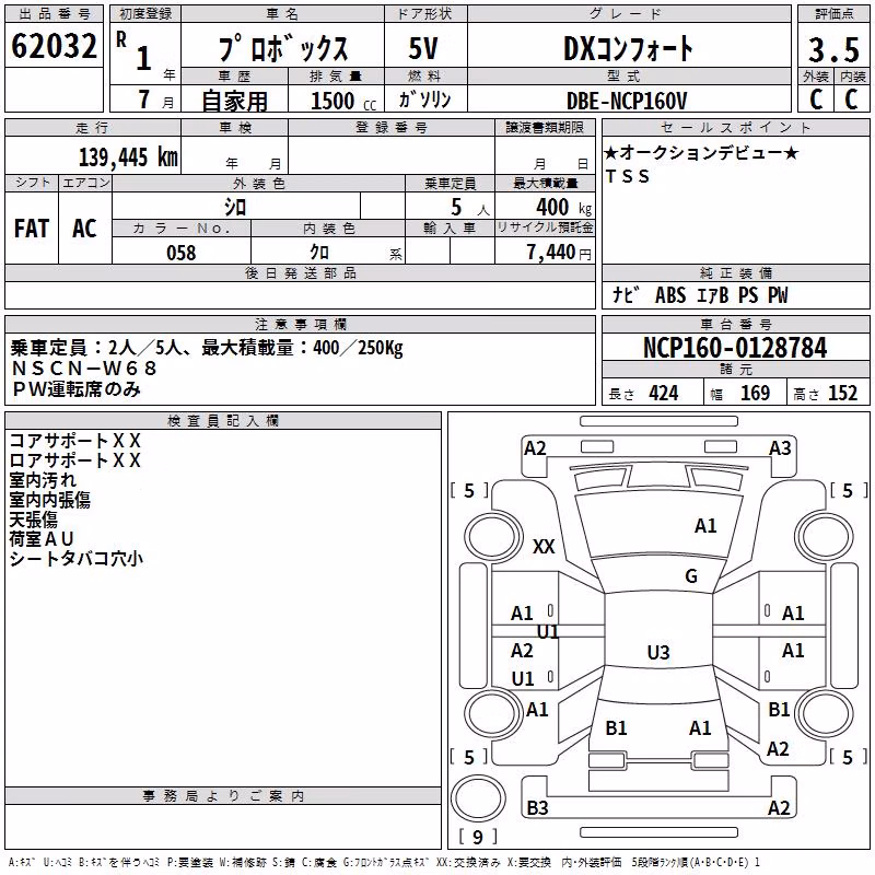 TOYOTA PROBOX