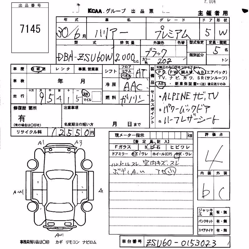 TOYOTA HARRIER