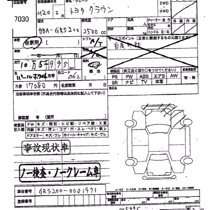 TOYOTA CROWN