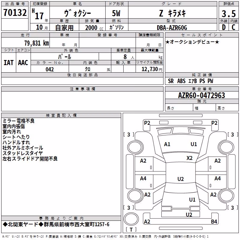 TOYOTA VOXY