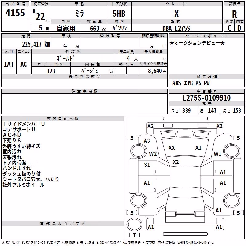 DAIHATSU MIRA