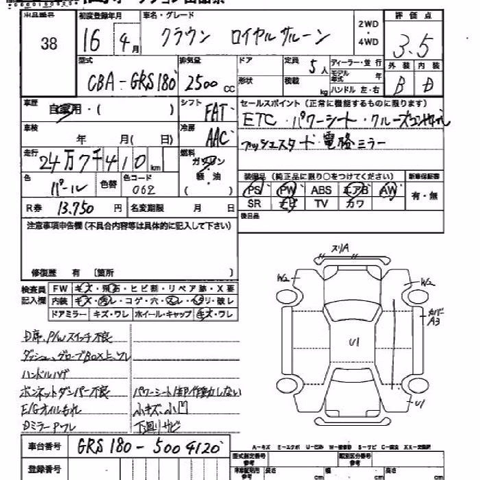 TOYOTA CROWN