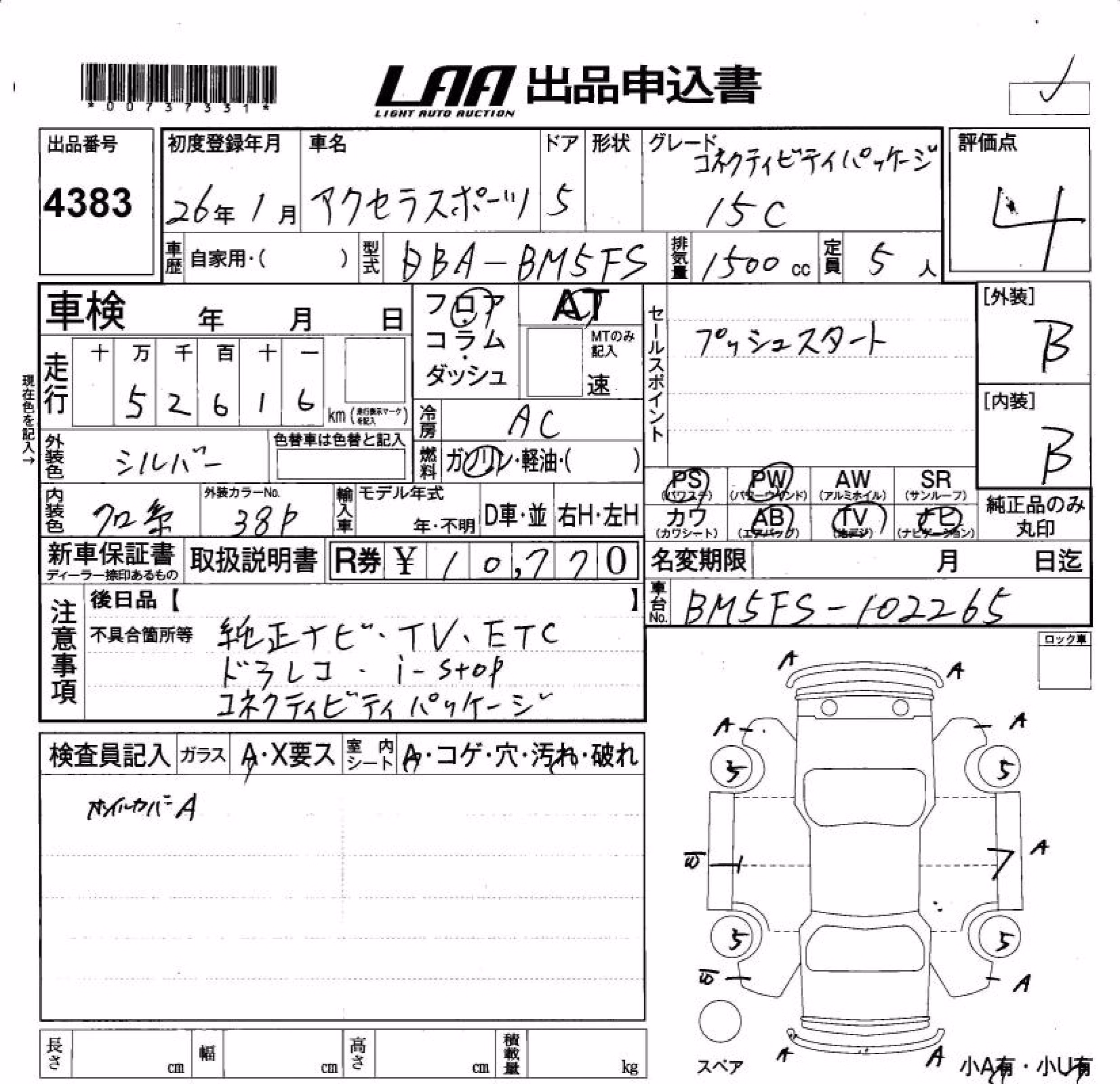 MAZDA AXELA