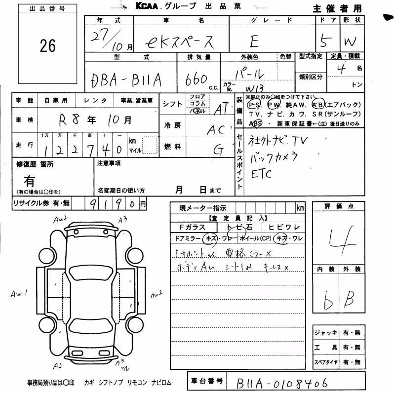 MITSUBISHI EK SPACE