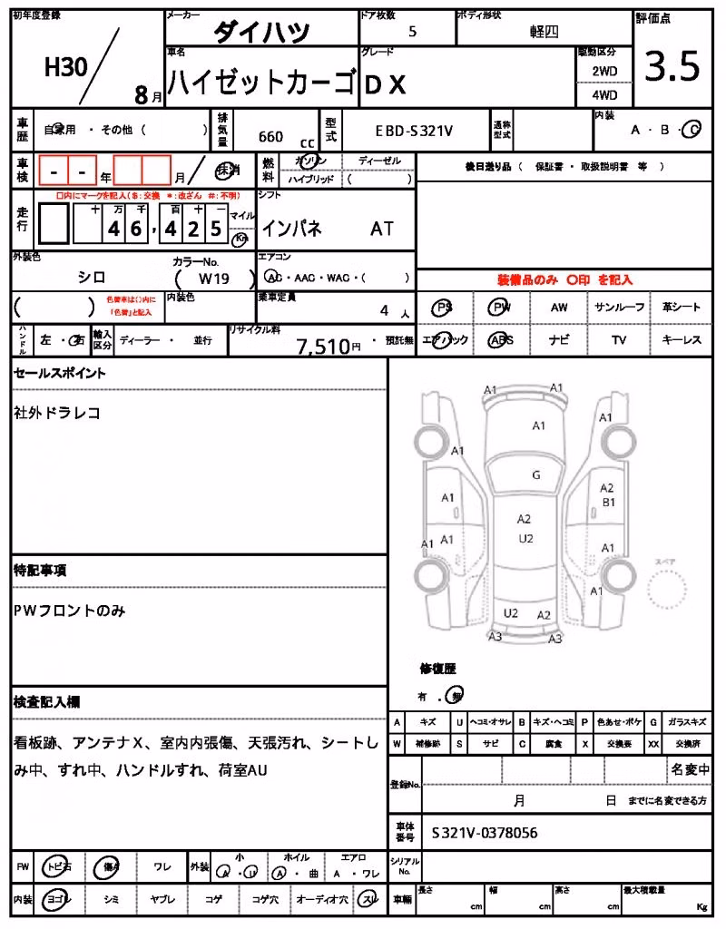 DAIHATSU HIJET