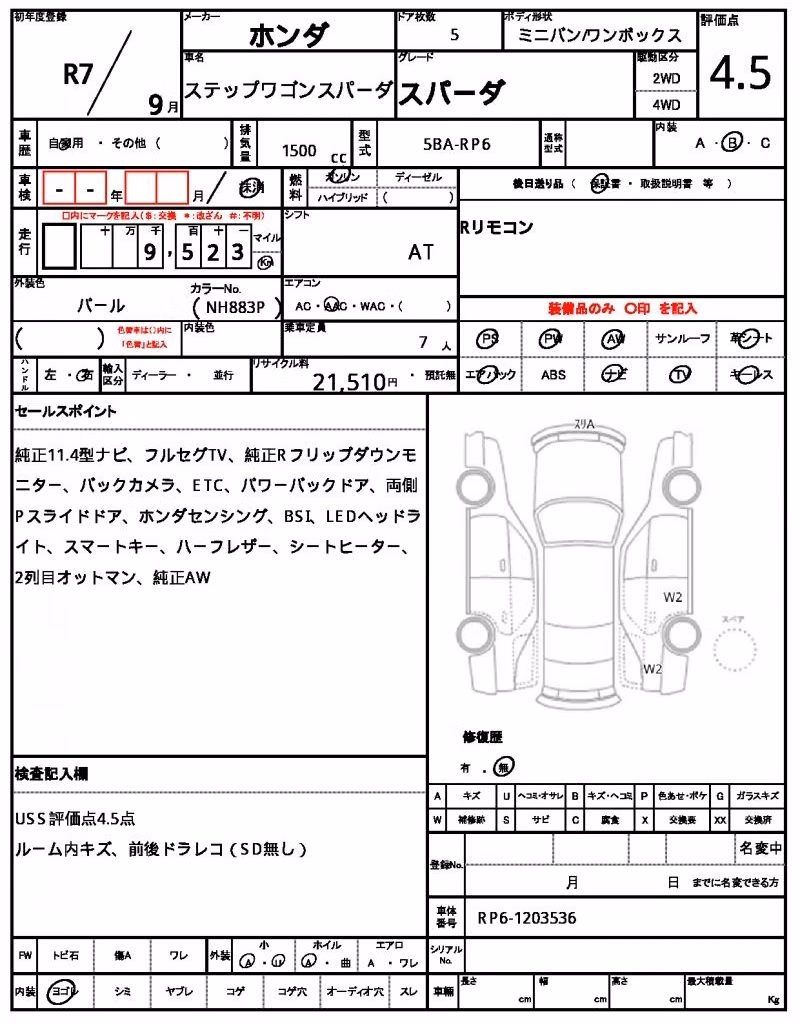 HONDA STEPWGN