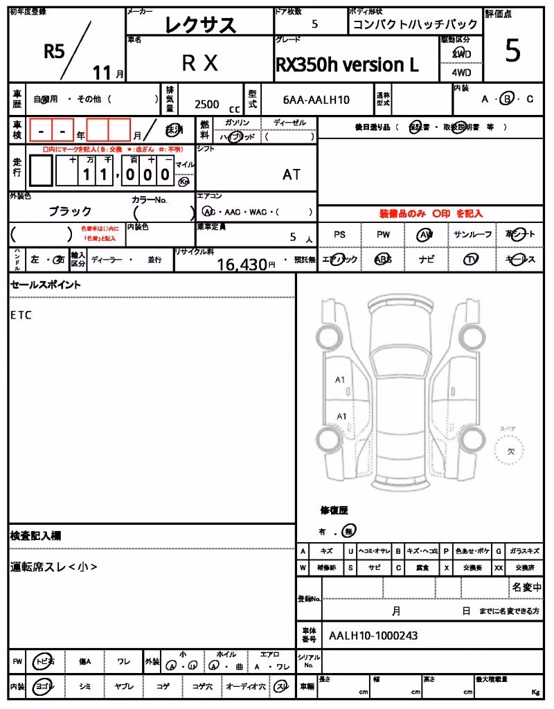 LEXUS RX350H