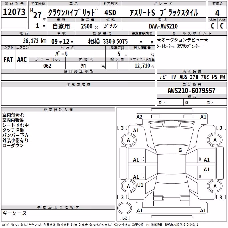 TOYOTA CROWN