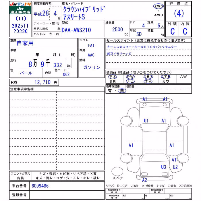 TOYOTA CROWN
