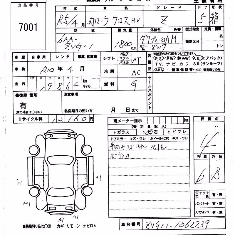 TOYOTA COROLLA CROSS