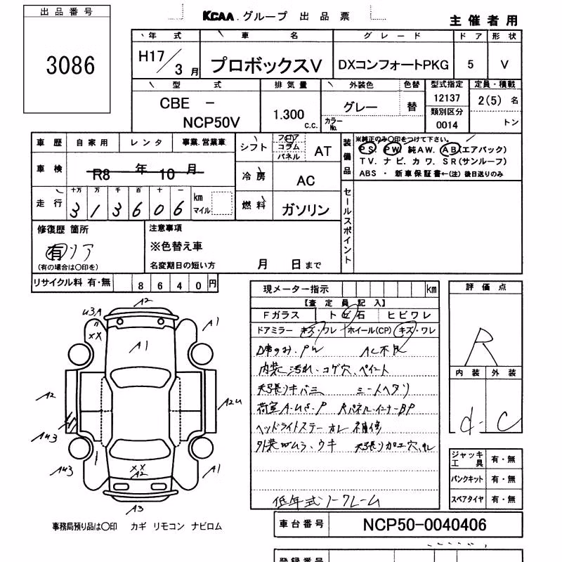 TOYOTA PROBOX