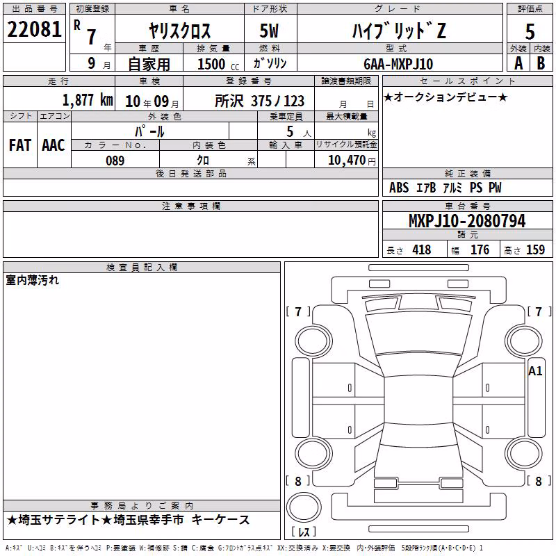 TOYOTA YARIS CROSS