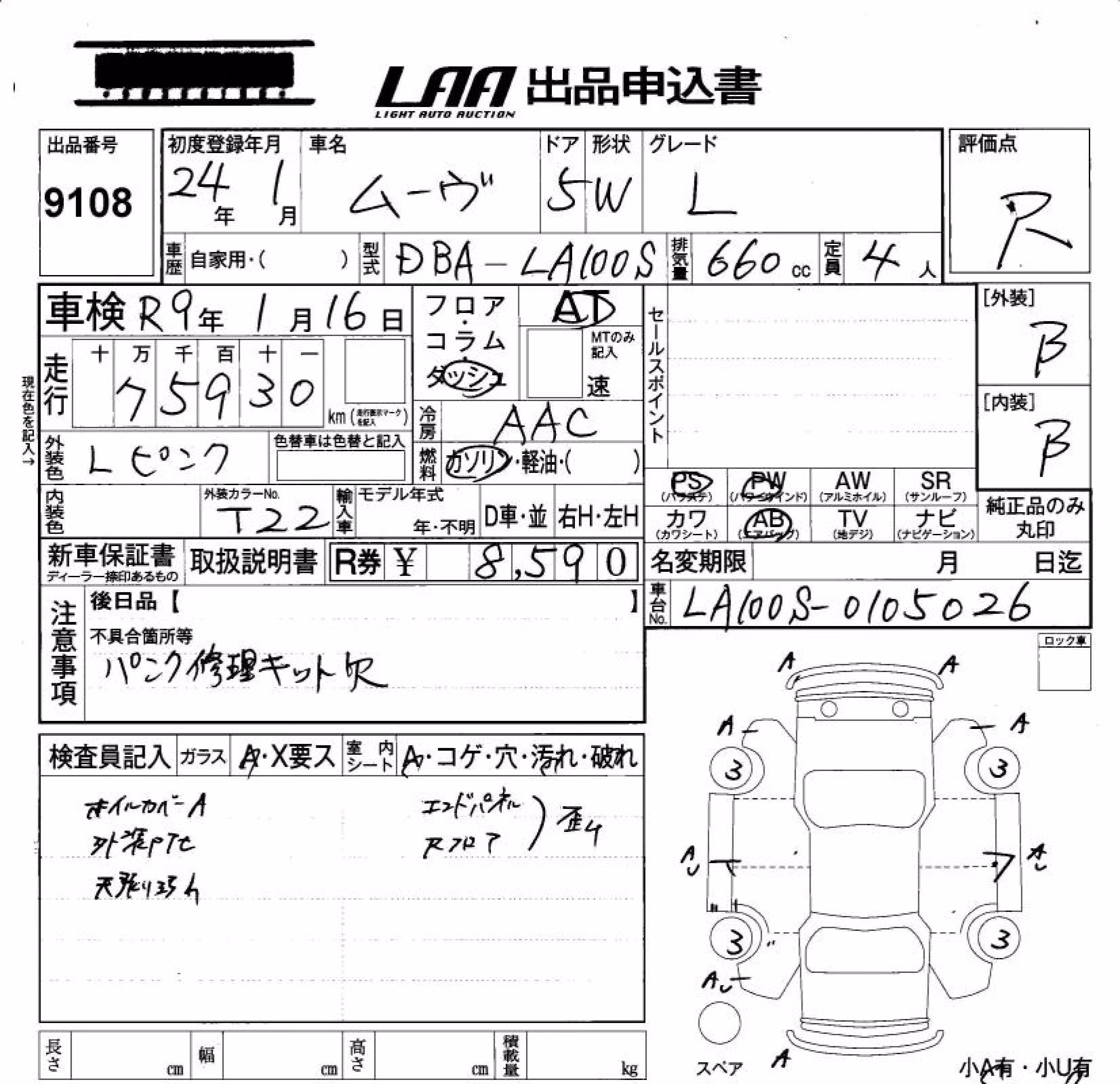 DAIHATSU MOVE