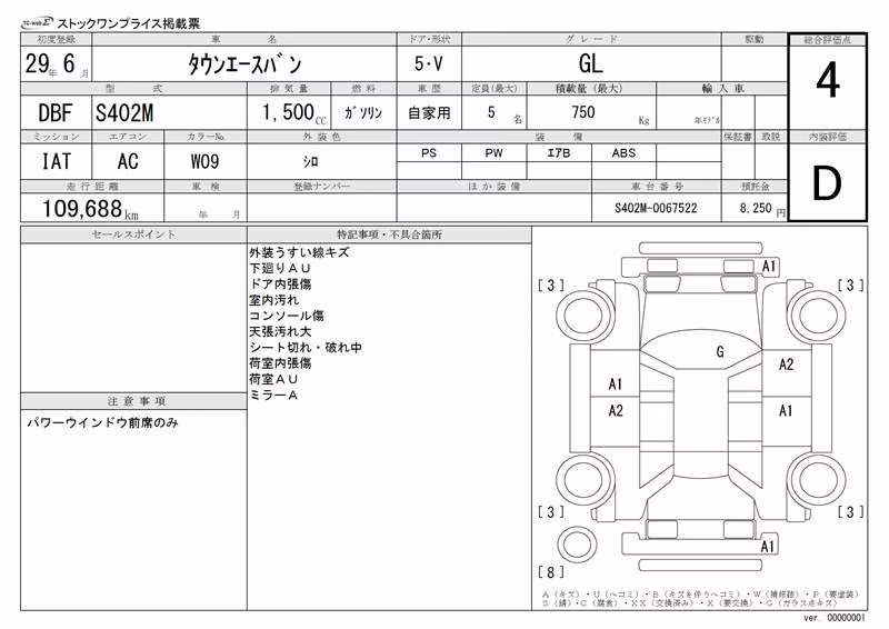 TOYOTA LITE ACE
