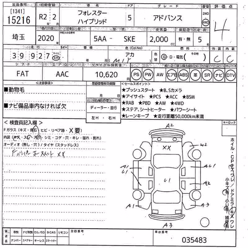 SUBARU FORESTER