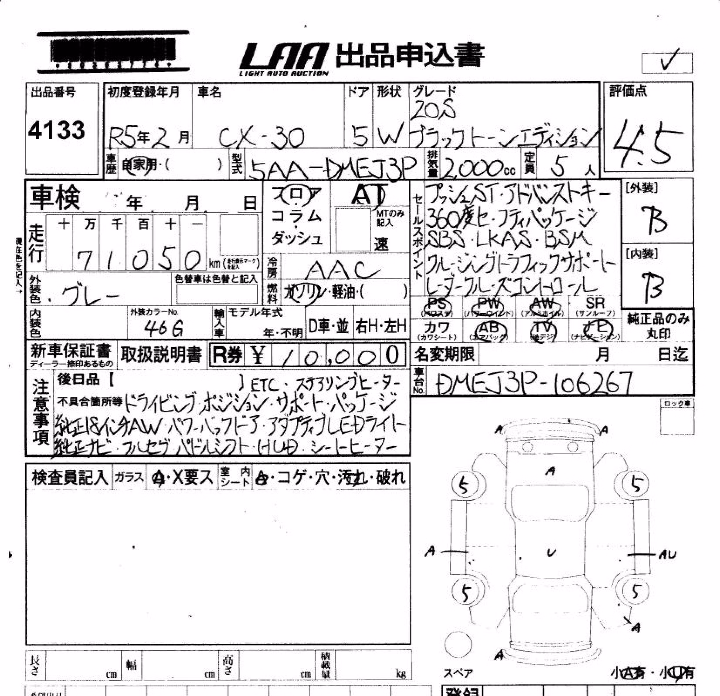 MAZDA CX-30