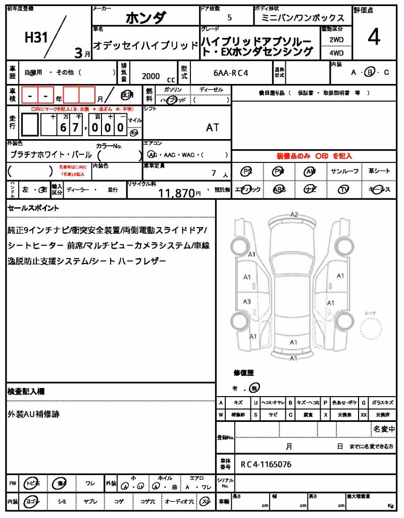 HONDA ODYSSEY