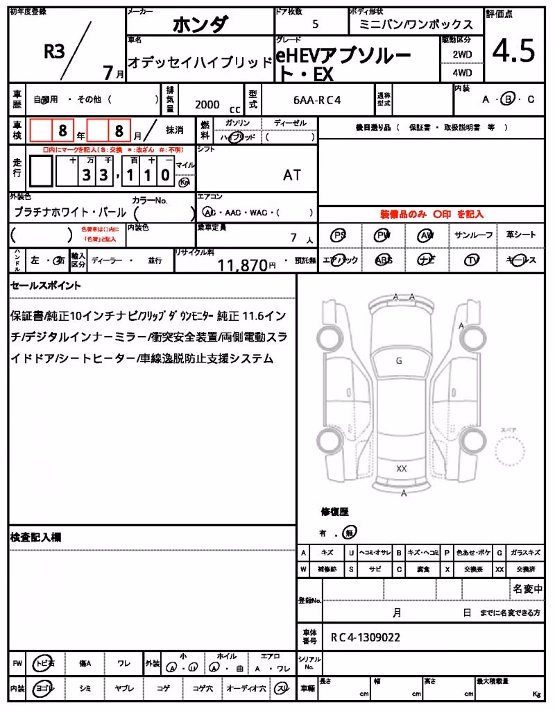 HONDA ODYSSEY