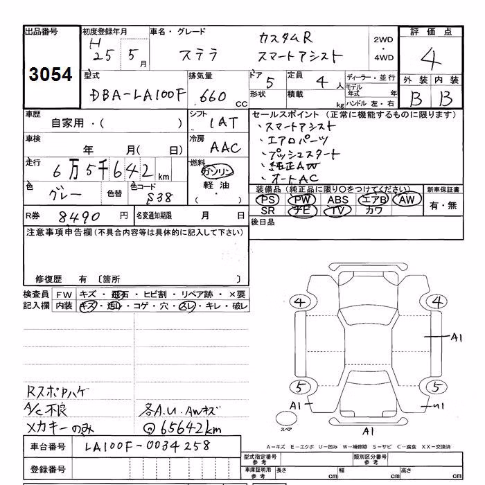 SUBARU STELLA