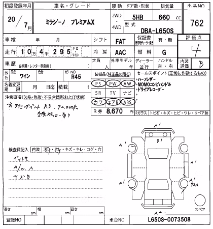 DAIHATSU MIRA GINO