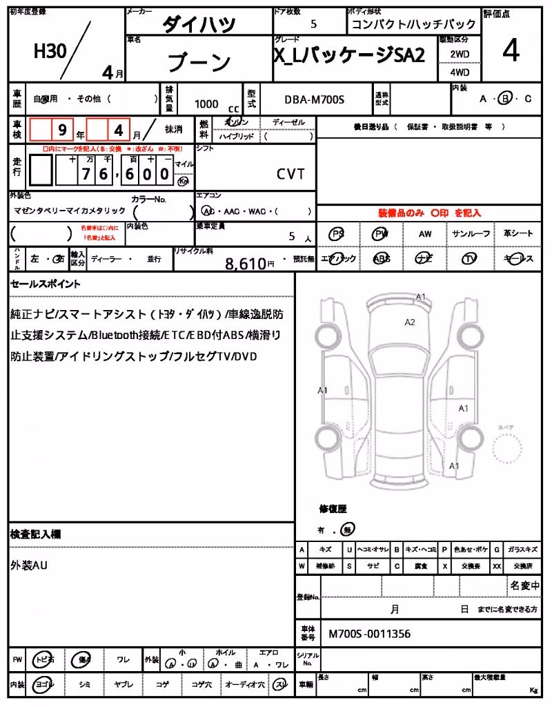 DAIHATSU BOON