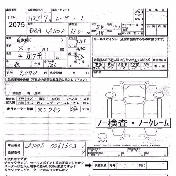DAIHATSU MOVE