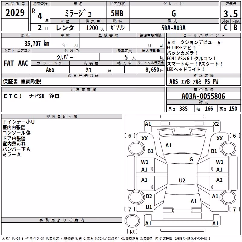 MITSUBISHI MIRAGE