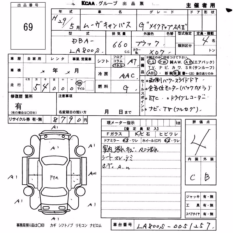 DAIHATSU MOVE CANBUS
