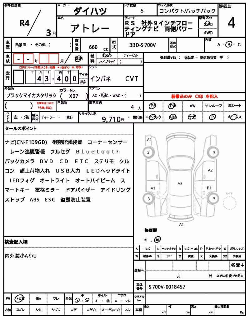 DAIHATSU ATRAI