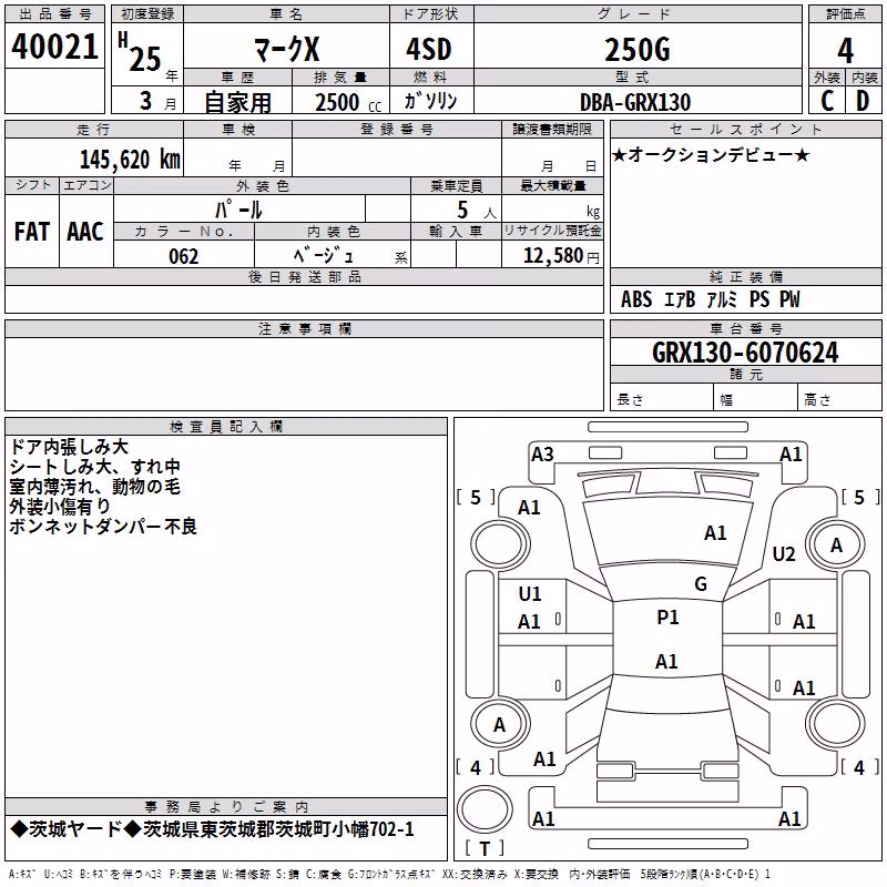 TOYOTA MARK X