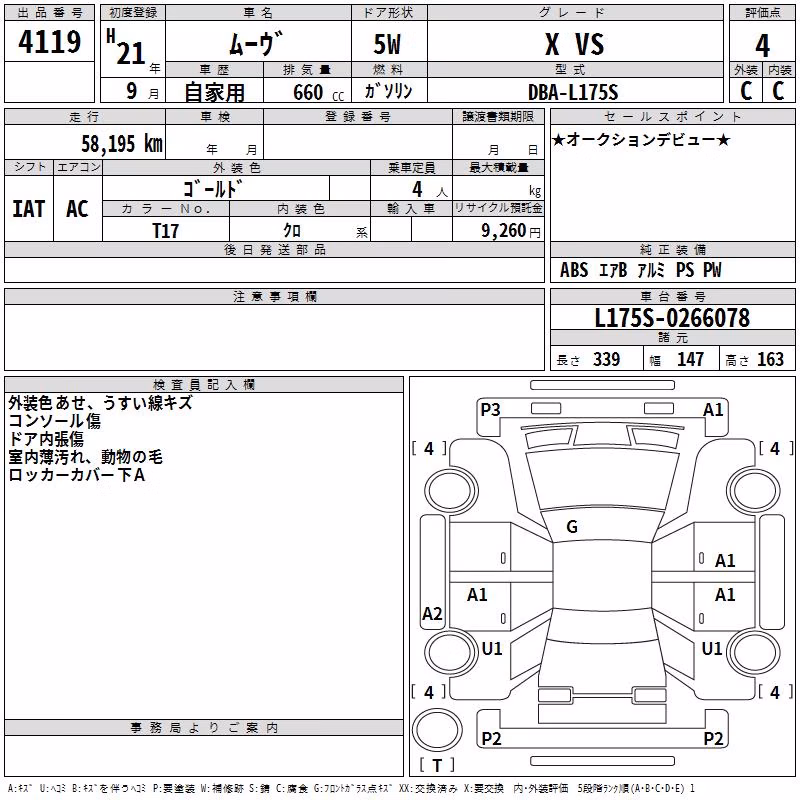 DAIHATSU MOVE